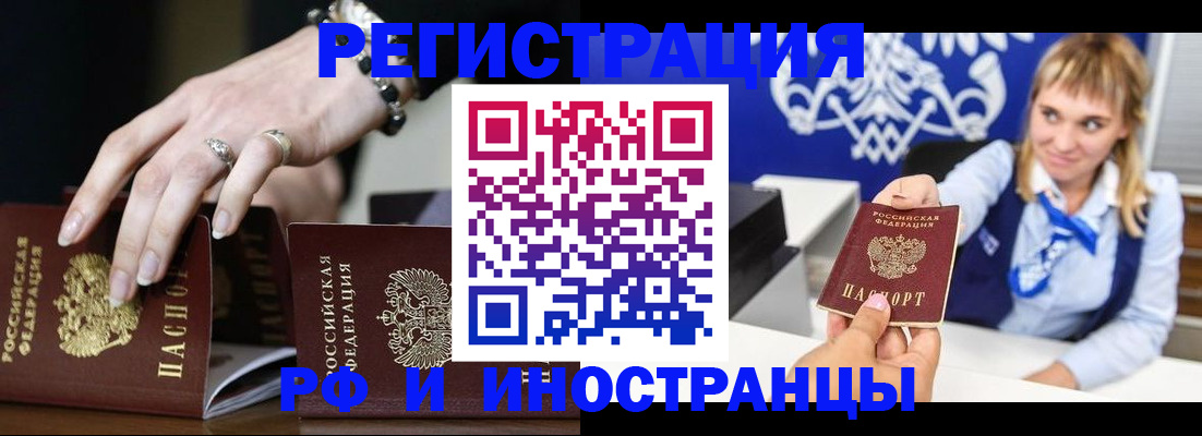 пропишу в квартире в Покачах