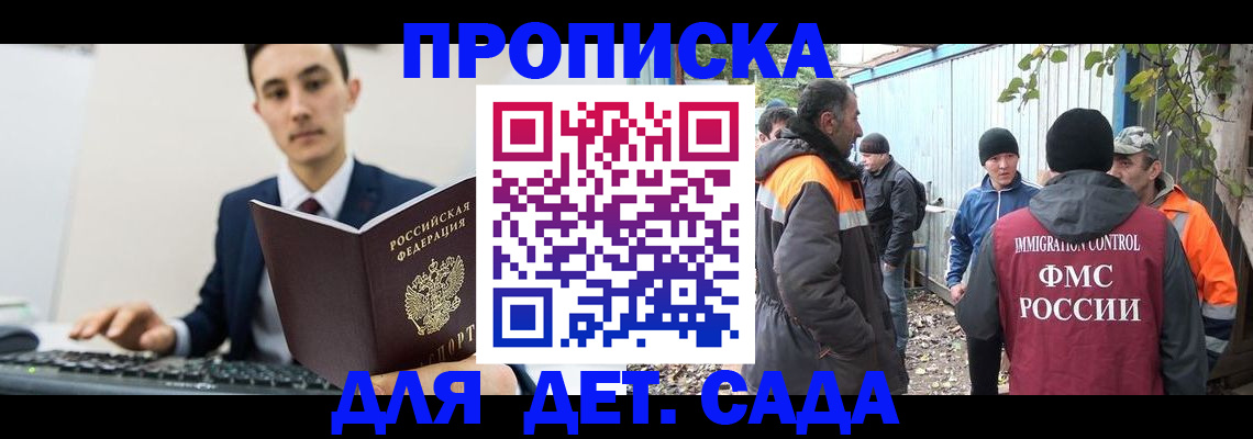 пропишу в квартире в Покачах